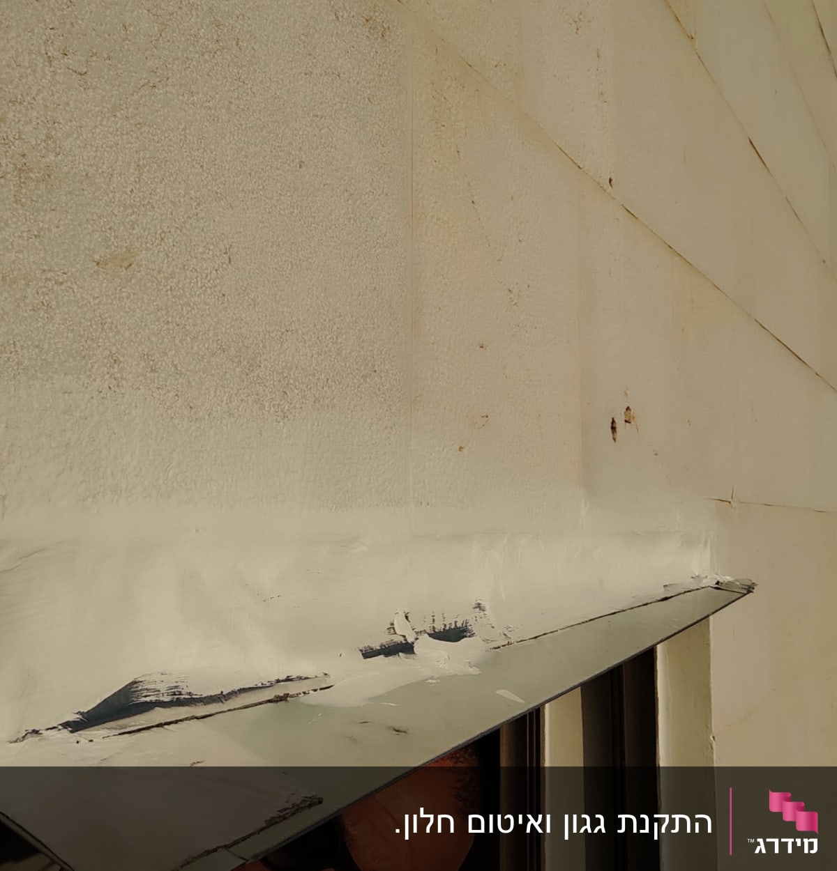 אדם עם משקפי שמש ליד קיר אטום בחומר לבן